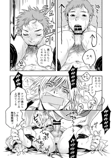 [Tt] Kyuuso Neko o Kurau Fhentai - Page 24