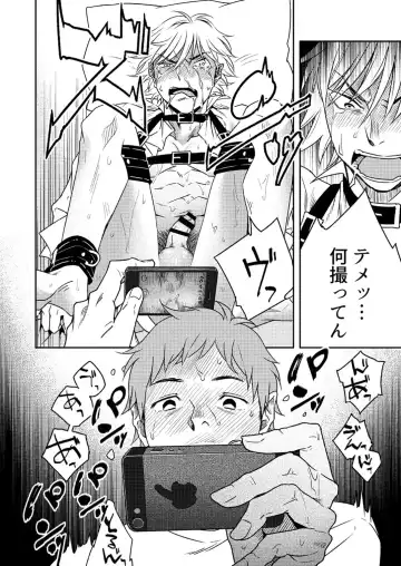 [Tt] Kyuuso Neko o Kurau Fhentai - Page 32