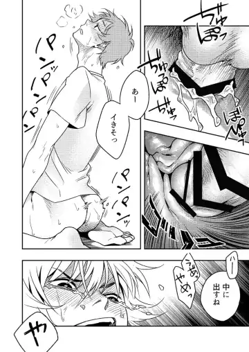 [Tt] Kyuuso Neko o Kurau Fhentai - Page 34