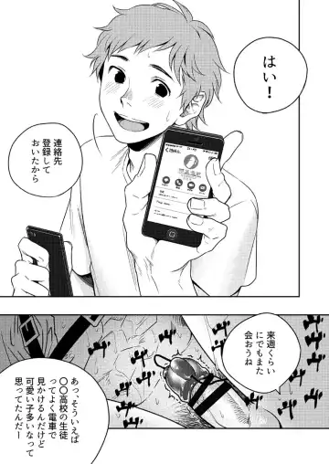 [Tt] Kyuuso Neko o Kurau Fhentai - Page 37