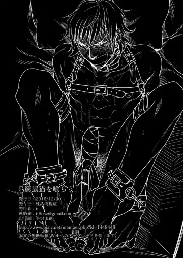 [Tt] Kyuuso Neko o Kurau Fhentai - Page 42