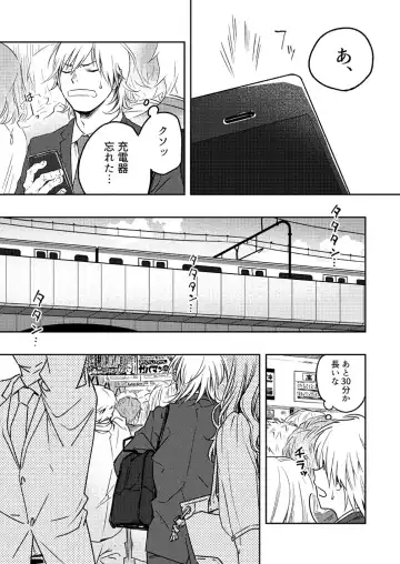 [Tt] Kyuuso Neko o Kurau Fhentai - Page 5