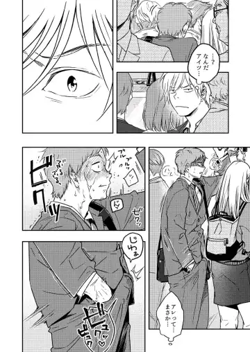 [Tt] Kyuuso Neko o Kurau Fhentai - Page 6