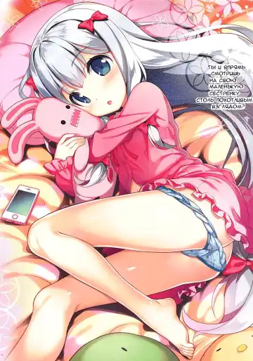 [Fujima Takuya] Ero☆Pa! - Eromanga☆Party! Fhentai - Page 4