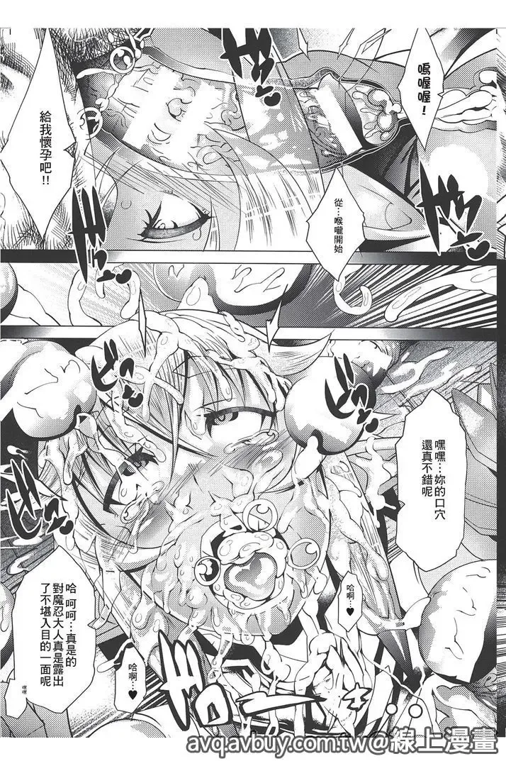 Bessatsu Comic Unreal Lilith Collection Taimanin Asagi Kessen Arena Hen | 對魔忍 朝祁 決戰阿黎納篇 Fhentai - Page 10