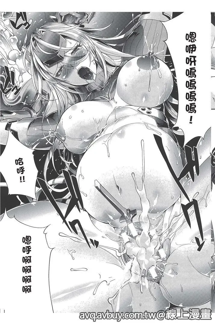 Bessatsu Comic Unreal Lilith Collection Taimanin Asagi Kessen Arena Hen | 對魔忍 朝祁 決戰阿黎納篇 Fhentai - Page 108