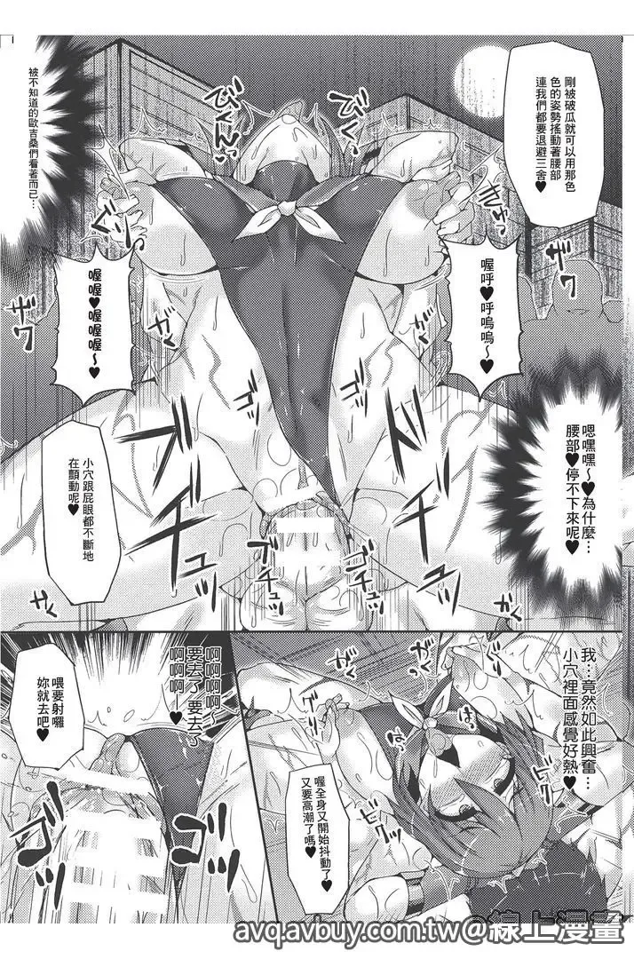Bessatsu Comic Unreal Lilith Collection Taimanin Asagi Kessen Arena Hen | 對魔忍 朝祁 決戰阿黎納篇 Fhentai - Page 160