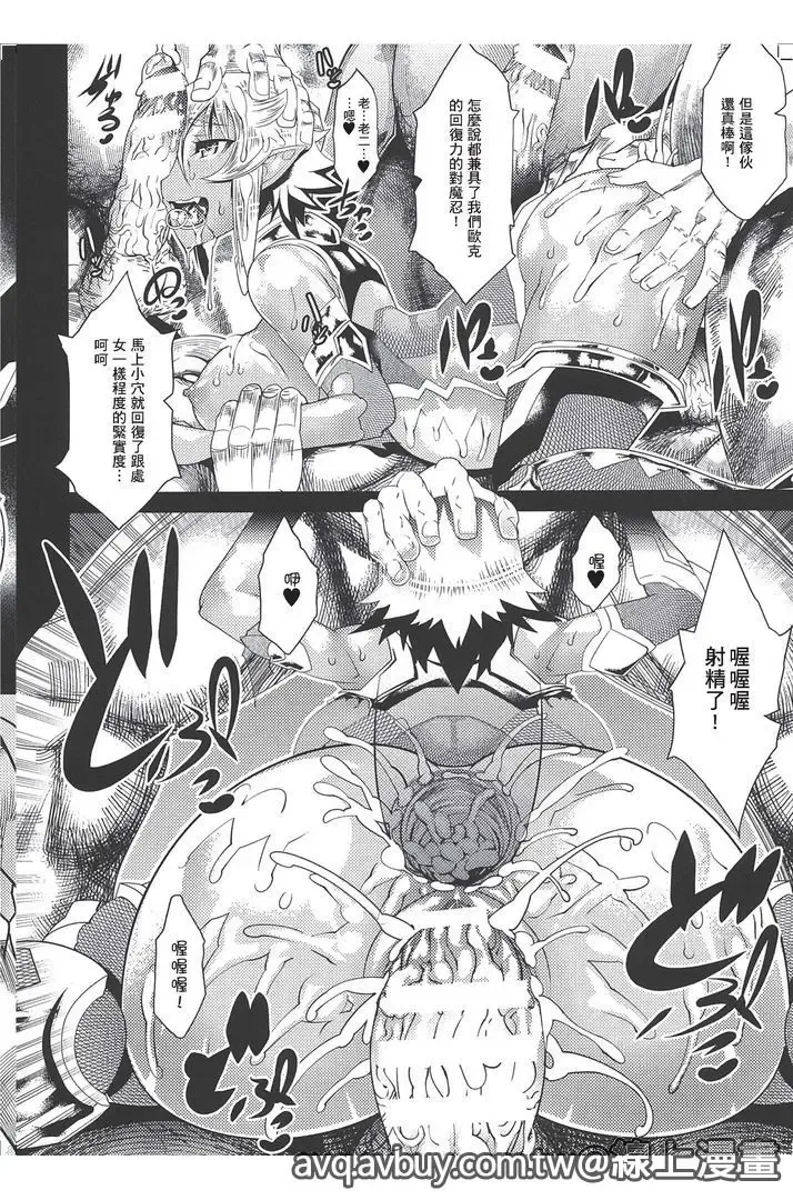 Bessatsu Comic Unreal Lilith Collection Taimanin Asagi Kessen Arena Hen | 對魔忍 朝祁 決戰阿黎納篇 Fhentai - Page 17