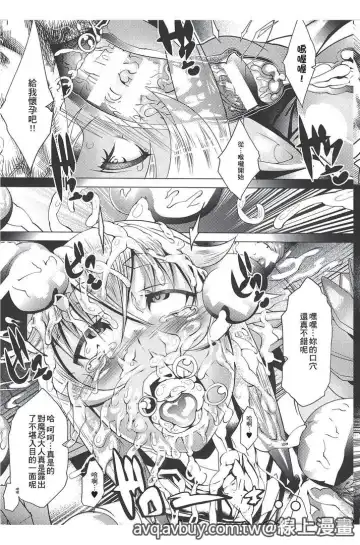 Bessatsu Comic Unreal Lilith Collection Taimanin Asagi Kessen Arena Hen | 對魔忍 朝祁 決戰阿黎納篇 Fhentai - Page 10
