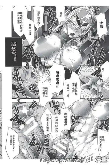 Bessatsu Comic Unreal Lilith Collection Taimanin Asagi Kessen Arena Hen | 對魔忍 朝祁 決戰阿黎納篇 Fhentai - Page 103