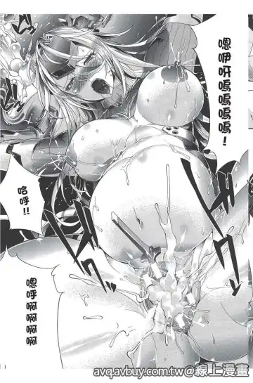 Bessatsu Comic Unreal Lilith Collection Taimanin Asagi Kessen Arena Hen | 對魔忍 朝祁 決戰阿黎納篇 Fhentai - Page 108