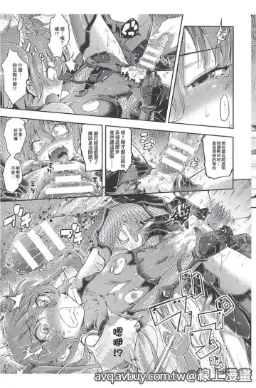 Bessatsu Comic Unreal Lilith Collection Taimanin Asagi Kessen Arena Hen | 對魔忍 朝祁 決戰阿黎納篇 Fhentai - Page 120