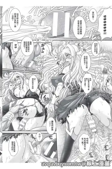 Bessatsu Comic Unreal Lilith Collection Taimanin Asagi Kessen Arena Hen | 對魔忍 朝祁 決戰阿黎納篇 Fhentai - Page 131