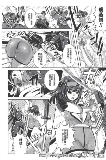 Bessatsu Comic Unreal Lilith Collection Taimanin Asagi Kessen Arena Hen | 對魔忍 朝祁 決戰阿黎納篇 Fhentai - Page 139