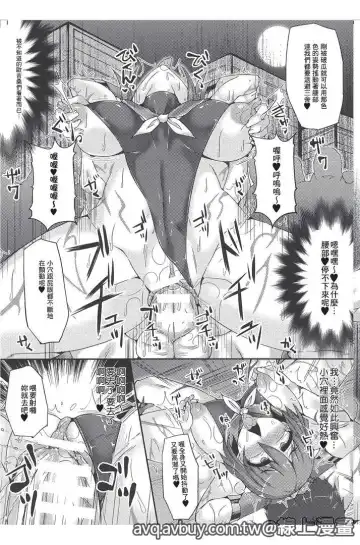 Bessatsu Comic Unreal Lilith Collection Taimanin Asagi Kessen Arena Hen | 對魔忍 朝祁 決戰阿黎納篇 Fhentai - Page 160