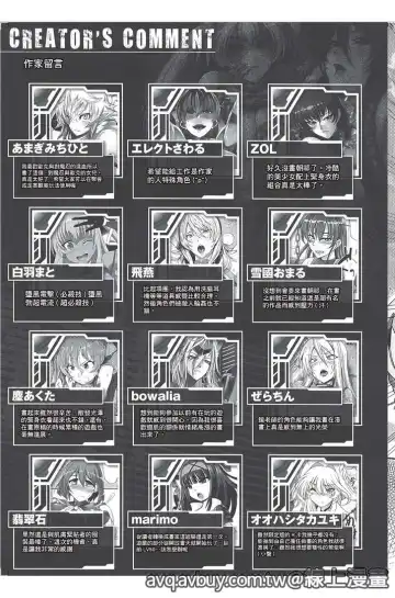 Bessatsu Comic Unreal Lilith Collection Taimanin Asagi Kessen Arena Hen | 對魔忍 朝祁 決戰阿黎納篇 Fhentai - Page 162