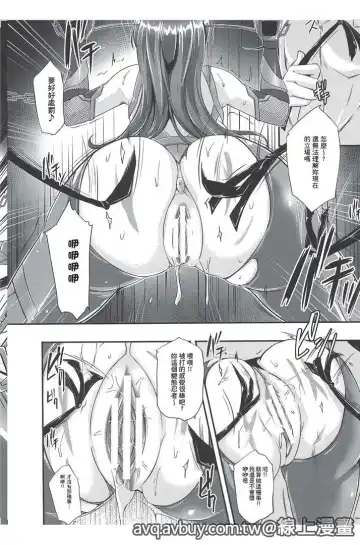 Bessatsu Comic Unreal Lilith Collection Taimanin Asagi Kessen Arena Hen | 對魔忍 朝祁 決戰阿黎納篇 Fhentai - Page 27