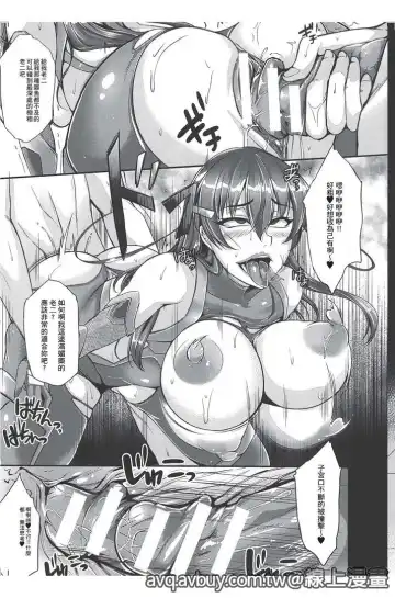 Bessatsu Comic Unreal Lilith Collection Taimanin Asagi Kessen Arena Hen | 對魔忍 朝祁 決戰阿黎納篇 Fhentai - Page 38