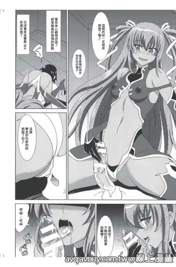 Bessatsu Comic Unreal Lilith Collection Taimanin Asagi Kessen Arena Hen | 對魔忍 朝祁 決戰阿黎納篇 Fhentai - Page 61