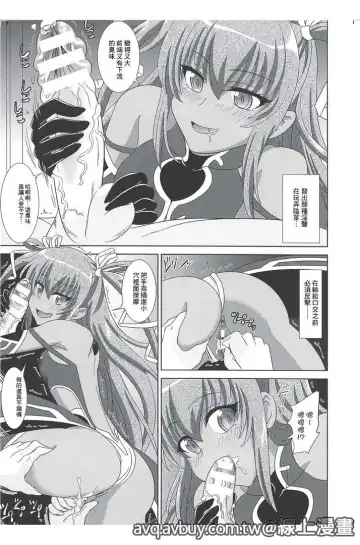 Bessatsu Comic Unreal Lilith Collection Taimanin Asagi Kessen Arena Hen | 對魔忍 朝祁 決戰阿黎納篇 Fhentai - Page 64
