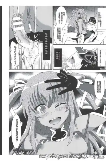 Bessatsu Comic Unreal Lilith Collection Taimanin Asagi Kessen Arena Hen | 對魔忍 朝祁 決戰阿黎納篇 Fhentai - Page 77
