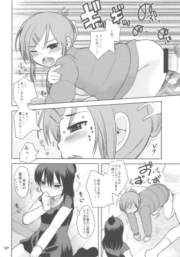 [Kameyoshi Ichiko] MID04 Fhentai - Page 11