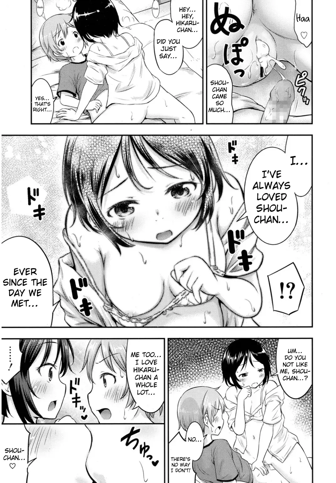 [Kidou Muichi] I Never Thought My Older Childhood Friend Was A Shotacon? Fhentai - Page 13