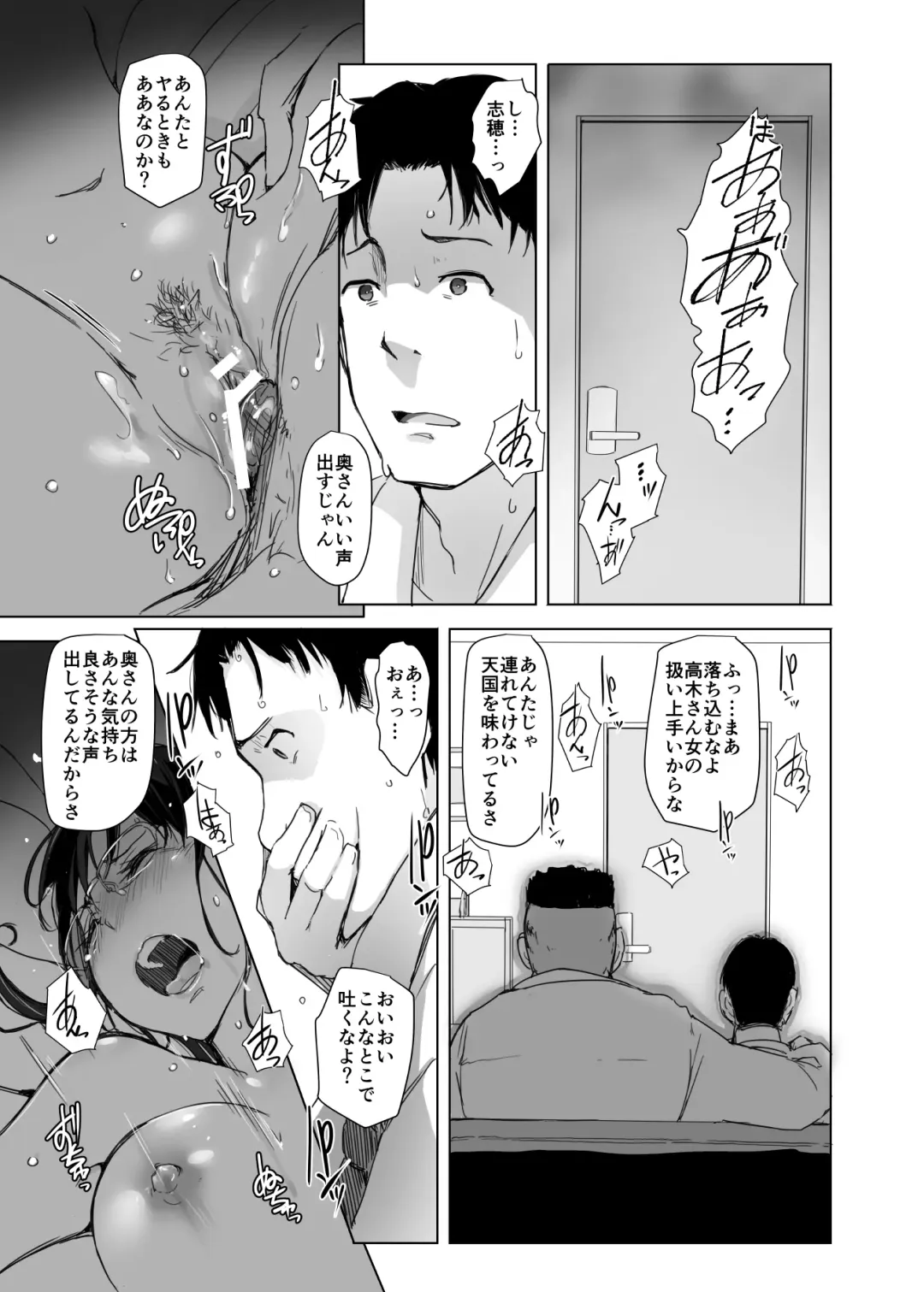 [Arakure] Tsuma to Charao ga Kieta NTR Bedroom+ Kahitsu Ban Fhentai - Page 26