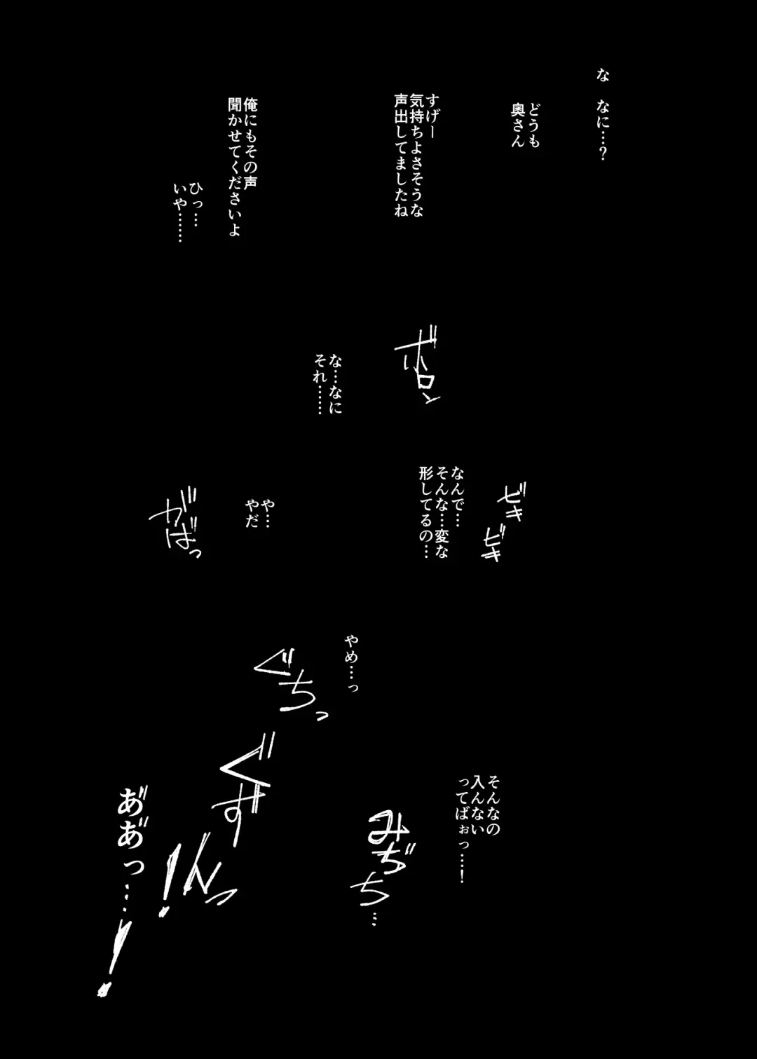 [Arakure] Tsuma to Charao ga Kieta NTR Bedroom+ Kahitsu Ban Fhentai - Page 38