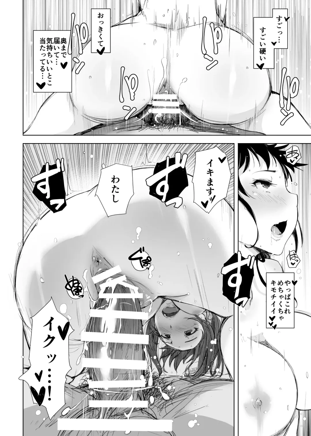 [Arakure] Tsuma to Charao ga Kieta NTR Bedroom+ Kahitsu Ban Fhentai - Page 50