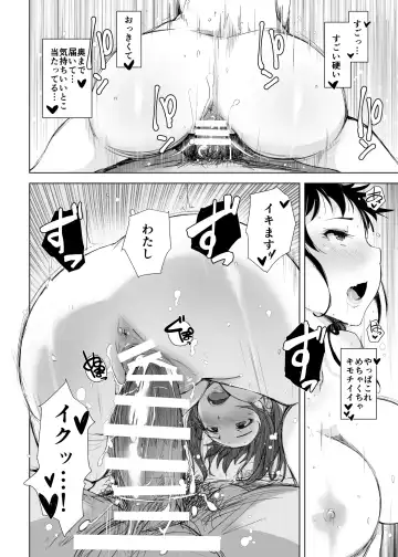 [Arakure] Tsuma to Charao ga Kieta NTR Bedroom+ Kahitsu Ban Fhentai - Page 50