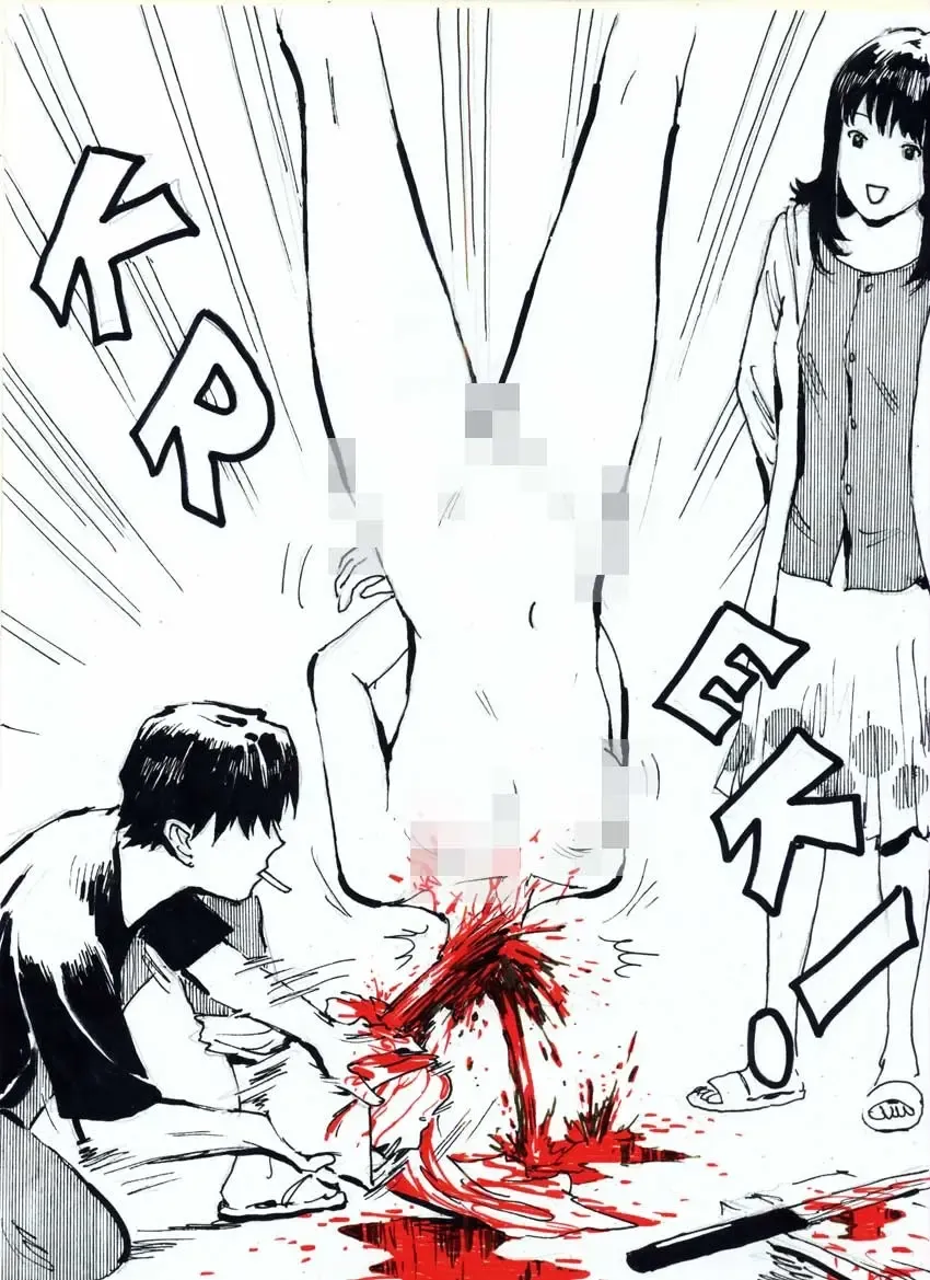 My Wife's Gangrape Fantasy Chapter 6 Fhentai - Page 6