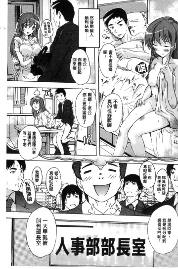 [Natsuka Q-ya] Juumin Zenin Ninshin Kibou!? Joshiryou Kanrinin | 住戶全體希望懷孕!? 女子宿舍管理人 Fhentai - Page 7
