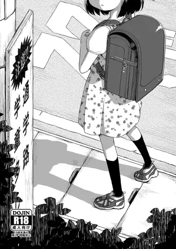 Read [Miyasaka Takaji] xx Machi 2-choume Shoujo Kansatsu Nisshi - Fhentai