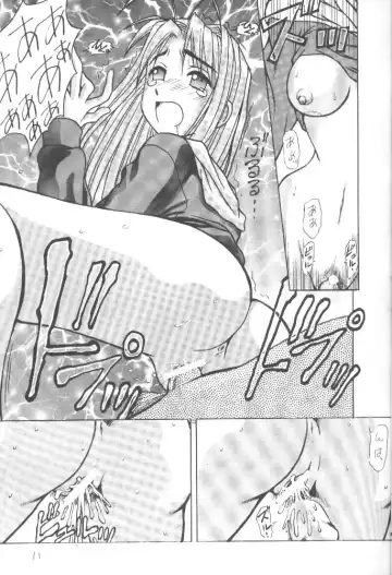 [Rorita Rorisuke] Love Dangi Fhentai - Page 12