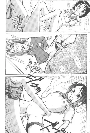 [Rorita Rorisuke] Love Dangi Fhentai - Page 5