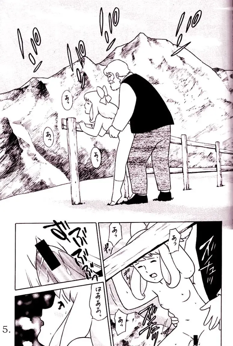 [Masa Ikku] HEIDI --  Girl Of The Alps  --  Miyazaki Hentai Fhentai - Page 6