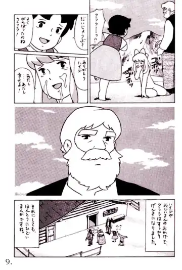 [Masa Ikku] HEIDI --  Girl Of The Alps  --  Miyazaki Hentai Fhentai - Page 10