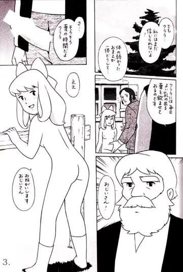 [Masa Ikku] HEIDI --  Girl Of The Alps  --  Miyazaki Hentai Fhentai - Page 4