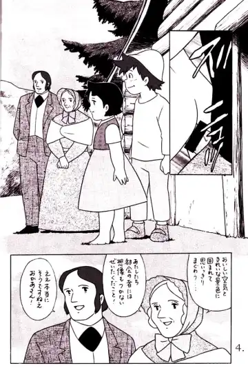 [Masa Ikku] HEIDI --  Girl Of The Alps  --  Miyazaki Hentai Fhentai - Page 5