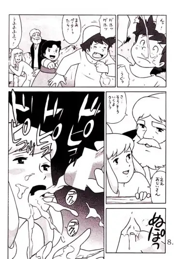 [Masa Ikku] HEIDI --  Girl Of The Alps  --  Miyazaki Hentai Fhentai - Page 9