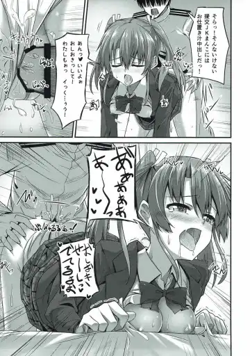 [Hino] JK Zuikaku to Ecchi Shitai!! 2 Fhentai - Page 14