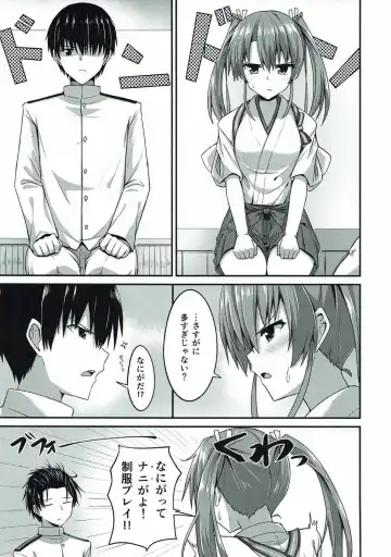 [Hino] JK Zuikaku to Ecchi Shitai!! 2 Fhentai - Page 4
