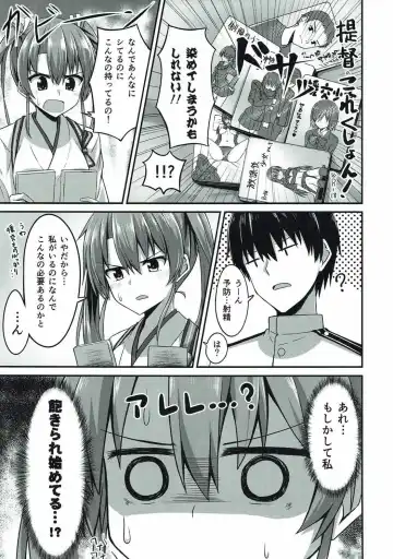 [Hino] JK Zuikaku to Ecchi Shitai!! 2 Fhentai - Page 6