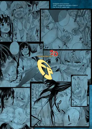 [Asanagi] Victim Girls 13 - DRAGON SLAYER (decensored) Fhentai - Page 42