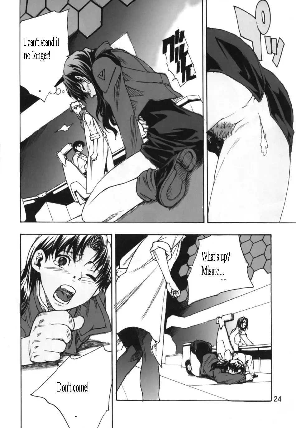[Nanagami You - Sinryuu Kaede] SYNCHROCORD 3 Fhentai - Page 23