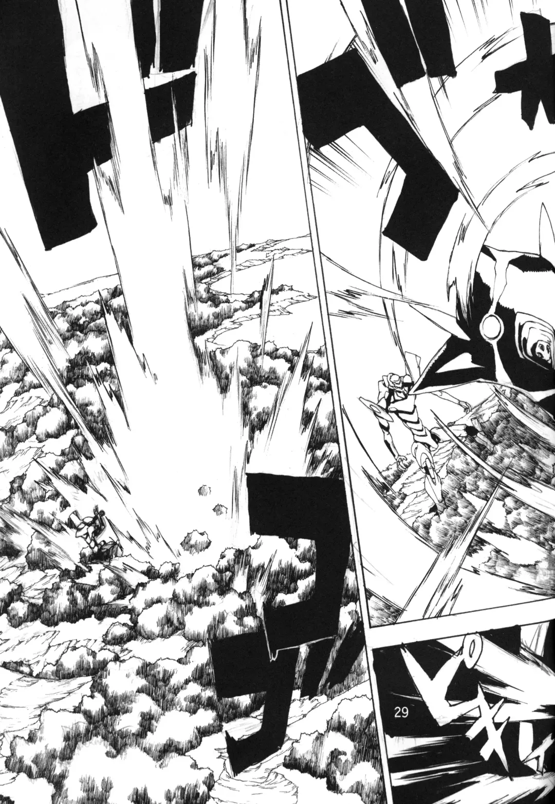 [Nanagami You - Sinryuu Kaede] SYNCHROCORD 3 Fhentai - Page 28