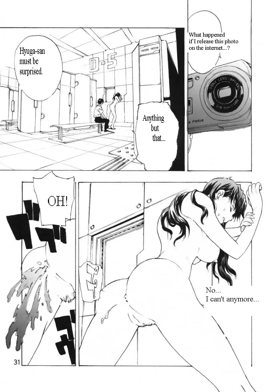 [Nanagami You - Sinryuu Kaede] SYNCHROCORD 3 Fhentai - Page 30