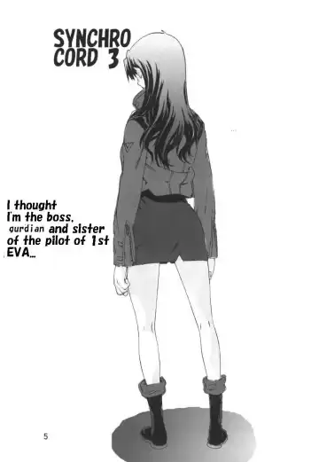 [Nanagami You - Sinryuu Kaede] SYNCHROCORD 3 Fhentai - Page 4