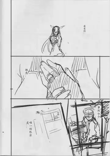 [Takeda Hiromitsu] Nagatama no Tochuu Fhentai - Page 3